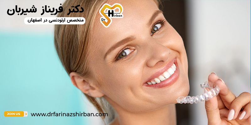 خمیر دندان مناسب برای اینویزیلاین | بهترین خمیردندان برای ارتودنسی